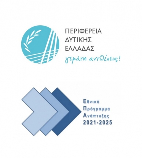 Λογότυπο Περιφέρειας Δυτικής Ελλάδας