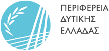 Λογότυπο Περιφέρειας Δυτικής Ελλάδας