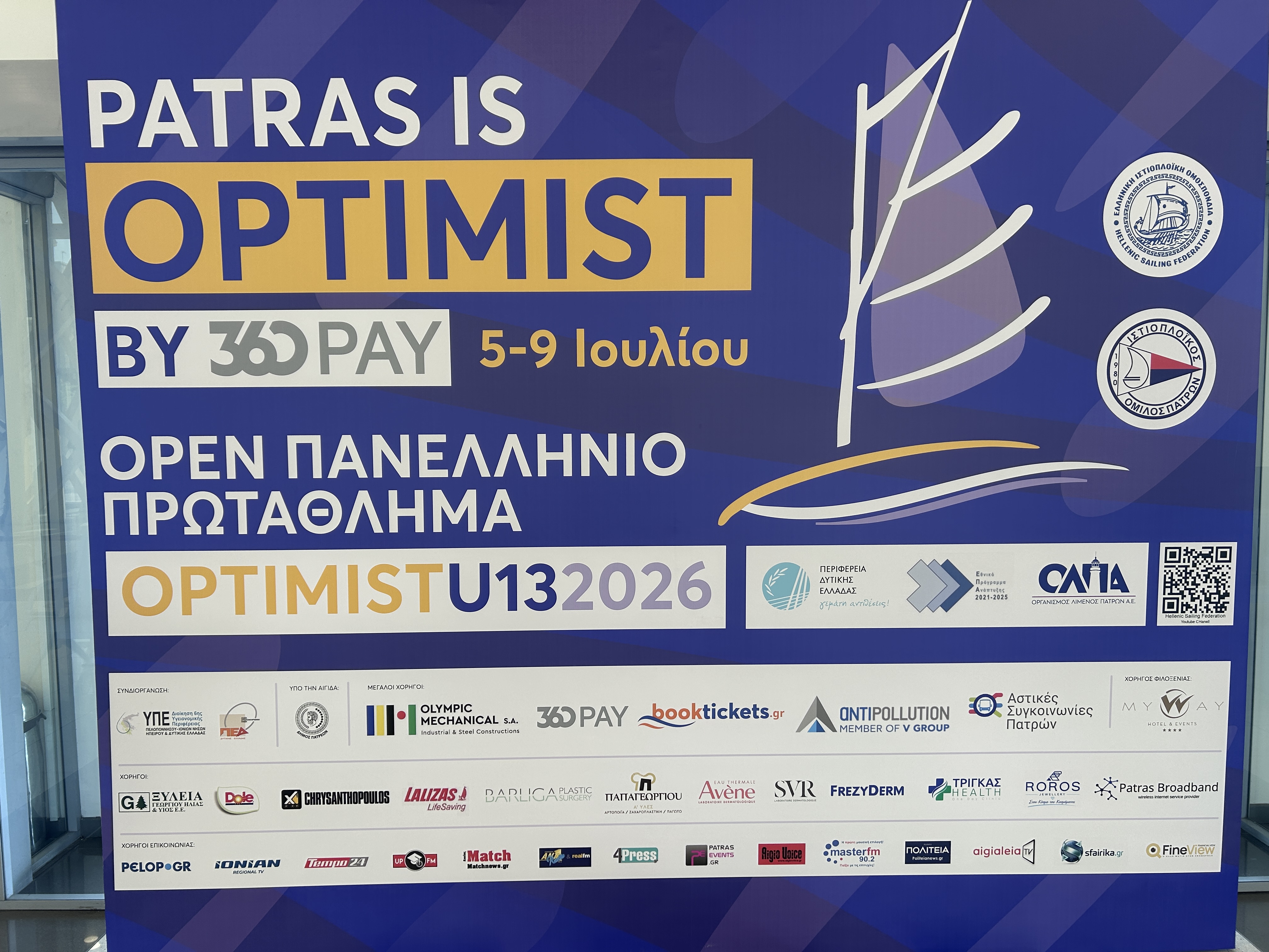 Patras is Optimist