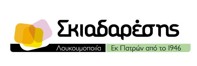 Σκιαδαρέσης Λουκουμοποιία – Εκ Πατρών από το 1946